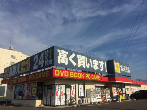 超級賣AV女優排行　日本零式書店中間發表的最佳30人